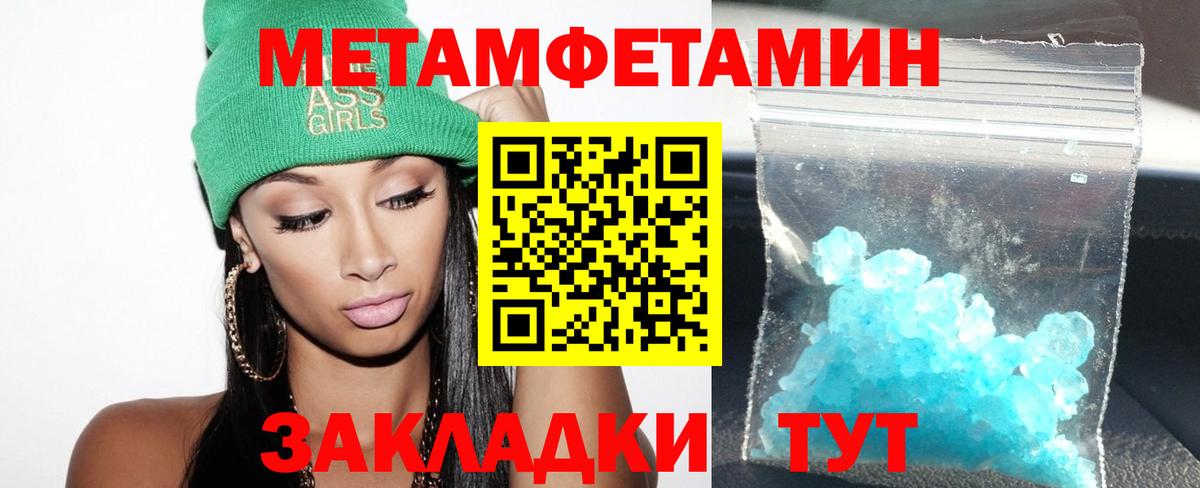 Миллерово  Амфетамин  Вход с VPN  АМФЕТАМИН Розовый 