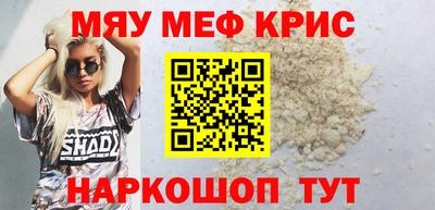 ALPHA-PVP Гусев