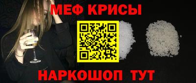 ALPHA-PVP Гусев