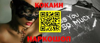 мяу мяу кристалл Гусиноозёрск