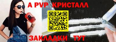 мяу мяу кристалл Гусиноозёрск