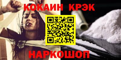 мяу мяу кристалл Гусиноозёрск