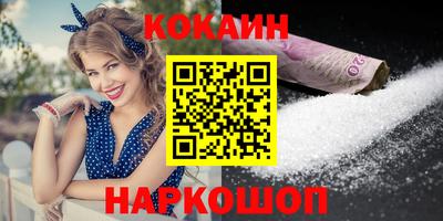 мяу мяу кристалл Гусиноозёрск