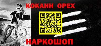 меф Гусь-Хрустальный