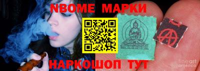 меф Гусь-Хрустальный