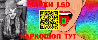 меф Гусь-Хрустальный