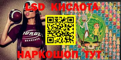 мяу мяу кристалл Гусиноозёрск