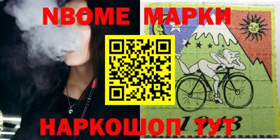 меф Гусь-Хрустальный