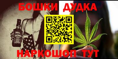 ALPHA-PVP Гусев