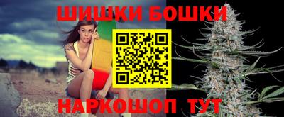 мяу мяу кристалл Гусиноозёрск
