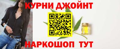 мяу мяу кристалл Гусиноозёрск