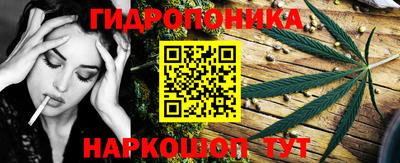 мяу мяу кристалл Гусиноозёрск