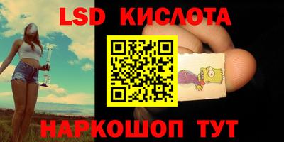 мяу мяу кристалл Гусиноозёрск