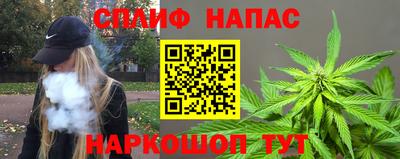 меф Гусь-Хрустальный