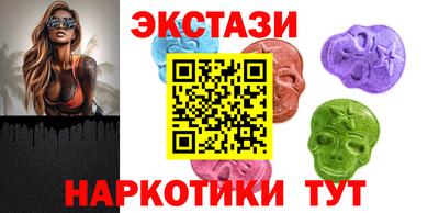 ALPHA-PVP Гусев