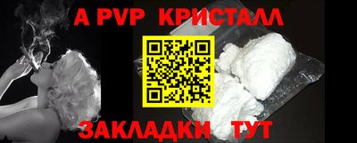 мяу мяу кристалл Гусиноозёрск