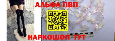 мяу мяу кристалл Гусиноозёрск