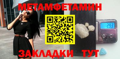 ALPHA-PVP Гусев
