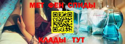 ALPHA-PVP Гусев