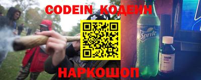 мяу мяу кристалл Гусиноозёрск