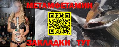 мяу мяу кристалл Гусиноозёрск