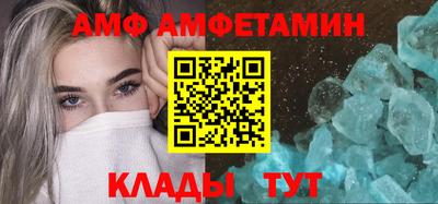 ALPHA-PVP Гусев