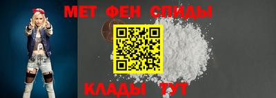 меф Гусь-Хрустальный