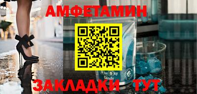 мяу мяу кристалл Гусиноозёрск