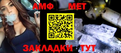 ALPHA-PVP Гусев