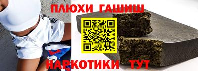 меф Гусь-Хрустальный
