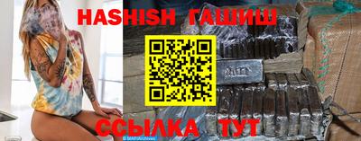 ALPHA-PVP Гусев