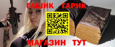 ALPHA-PVP Гусев