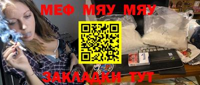 ALPHA-PVP Гусев