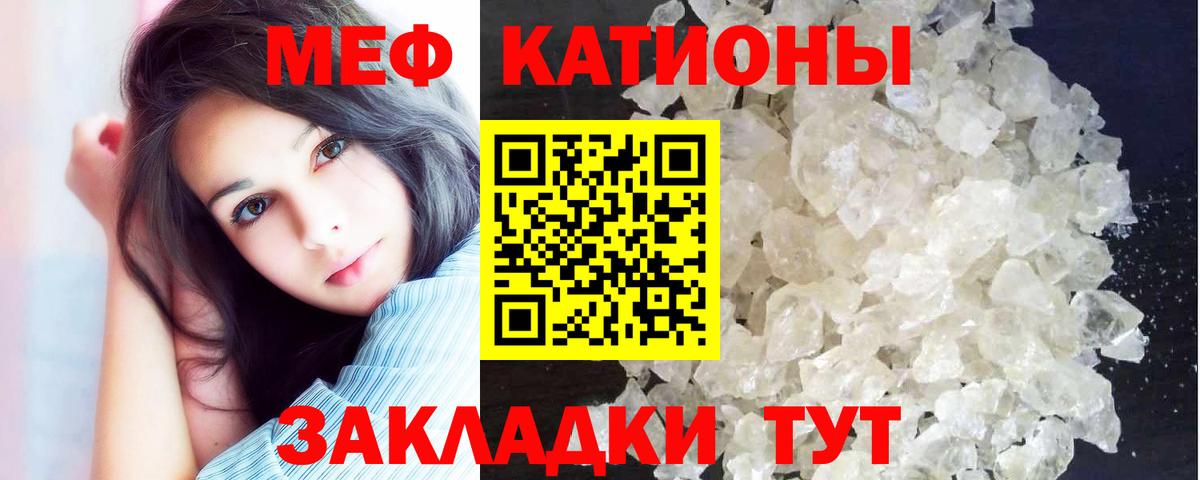 Миллерово  МЯУ-МЯУ VHQ  Мефедрон  Вход с VPN  Мефедрон mephedrone 