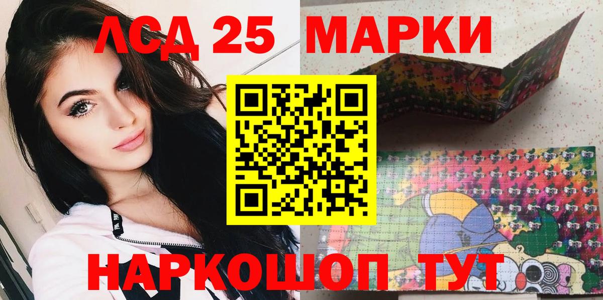 Миллерово  Наркотические марки  Марки N-bome 1500мкг  Вход с VPN  Марки N-bome 1500мкг 