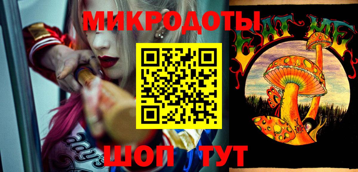 Галлюциногенные грибы Cubensis Миллерово