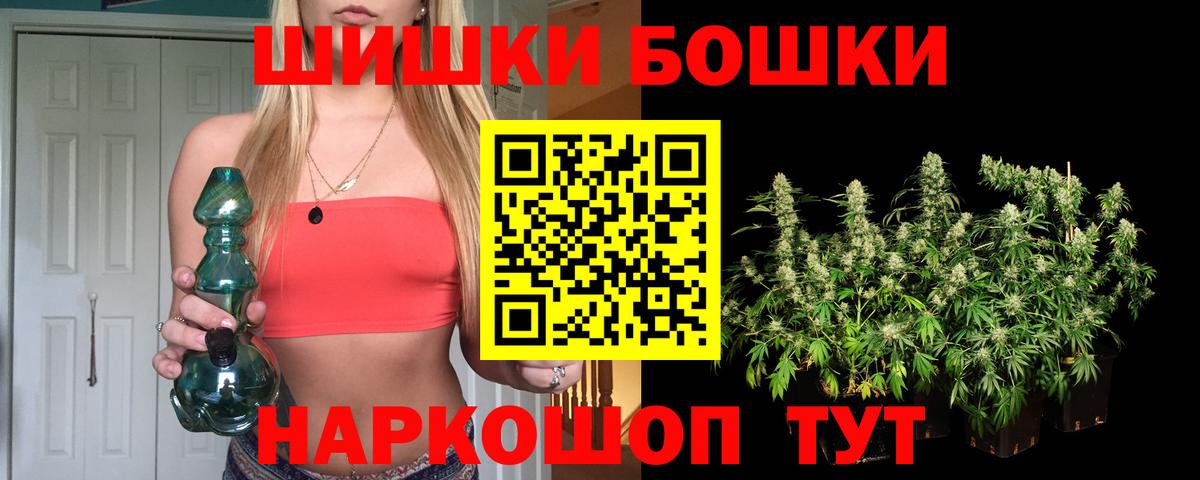 Конопля White Widow  Каннабис OG Kush  Миллерово  Вход с VPN  Бошки Шишки Bruce Banner 
