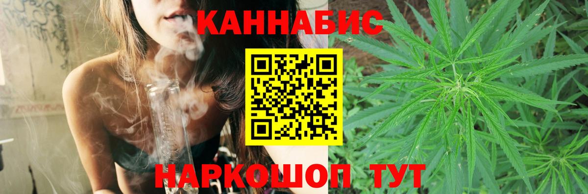 Каннабис гибрид Миллерово